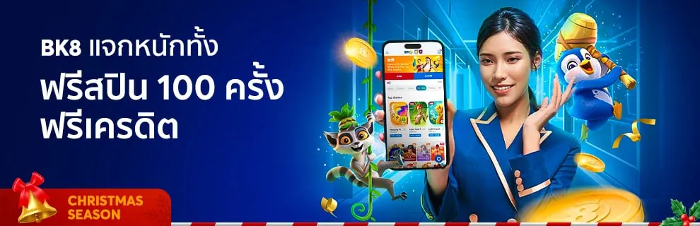 สล็อต สิงคโปร์ เว็บตรง ฟรีสปิน 100 ครั้ง